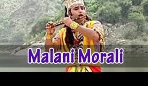 "Malani Morali" | Radha Krishna Latest Bhajan 2014 | Marwadi New Song | Rajasthani Hits
