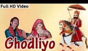 NEW BABA RAMDEV BHAJAN 2014 | GHODLIYO MANGWA MARI MAA | FULL HD 1080 VIDEO