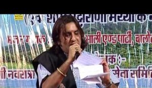 Ghatarani Ki Chundadi | PRAKASH MALI LIVE SONGS | Rajasthani Bhajan