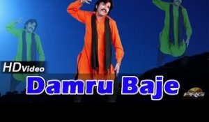 "Damru Baje Damru Baje" Rajasthani Devotional DJ Song | Shivji Latest Bhajan 2014 | Full HD Video