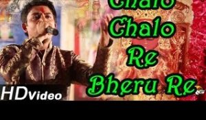 "Chalo Chalo Re Bheru Re" | Bheruji New Bhajan 2014 | Rajasthani Songs 2014 | Full HD Video