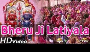 "Bheru Ji Latiyala" | Rajasthani Live Dance | Bheruji Bhajan 2014 | Khusbu Kumbhat