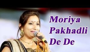 Moriya Pakhadli De De | Latest Rajasthani Live Bhajan | Full HD Video Song