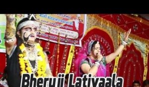 Rajasthani New Bhajan 2014 | Bheruji Latiyaala | Asha Vaishnav | Bheruji Bhajan