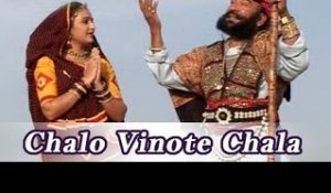Gogaji Khakalji Bhajan | Chalo Vinote Chala Dekhane | Rajasthani Bhakti Geet