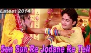 Sun Sun Re Jodane Ra Teli | New Rajasthani Marriage Song | Rajasthani Vivah Geet