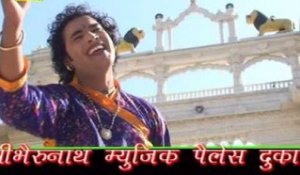 Melo Bharave Ghano Jor Re | Rajasthani Devotional | Marwadi Video 2013