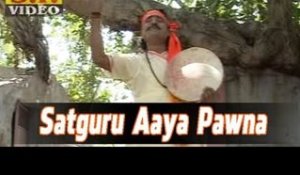 Satguru Aaya Pawna | Prakash Mali Superhit Bhajan | Rajasthani Devotional Songs
