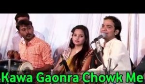 "Kawa Gaon Ra Chowk Re " | Bheruji New Bhajan 2014 | Rajasthani Live Bhajan in HD Video