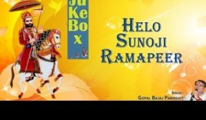 BABA RAMDEVJI NEW BHAJAN | Helo Sunoji Ramapeer | Gopal Bajaj Songs | Non Stop Audio Jukebox