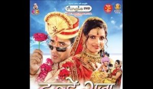 Dulhe Raja Part 1 |  Dinesh lal yadav 'Nirahua' | Anlge Music