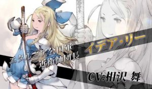Bravely Second - bande annonce