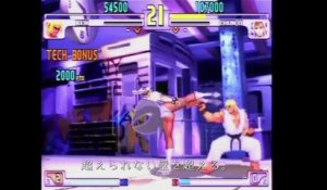 Trailer - Street Fighter 5 (Teaser Exclusivité PS4 et PC)