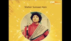 Shehar Sunsan Hain