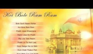 Non Stop Best Shabad Gurbani | Koi Bole Ram Ram by Bhai Jaswinder Singh Ji | Jukebox