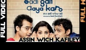 Assin Wich Kafiley - Sadi Gali Aya Karo [Full Video] - 2012 - Latest Punjabi Songs