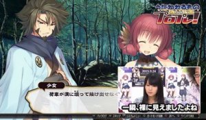 22 minutes of Utawarerumono: False Mask gameplay