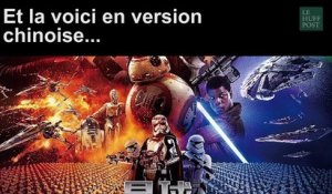 Cette affiche de Star Wars a tout faux