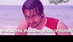 Vaalthu Paada Video Song - Nanbanin Kadhali | Vikramaditya | Kunal |  Deva | G. Kicha