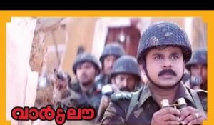 Malayalam Full Movie - War & Love - Part 7 Out Of 39 [HD]