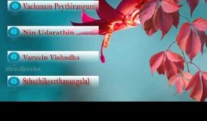 Malayalam Christian Devotional Songs | Juke Box