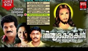 Christian Devotional Songs Malayalam | Nithyarakshakan | Malayalam Christian Songs Jesus