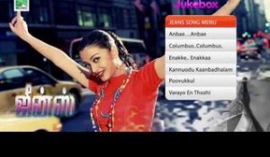 Jeans - | Tamil Movie Audio Jukebox | A.R.Rahman Hits