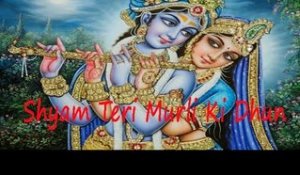 Shyam Teri Murli Ki Dhun | Beautiful Shree Krishna Song | New Bhakti Geet