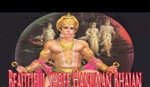 Beautiful Shree Hanuman Bhajan | Pawan Sut Kon Disha Se Aayo | New