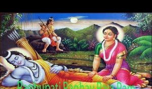 Famous Ram Bhajan | Raghupati Raghav Raja Ram | Western Music | New Version