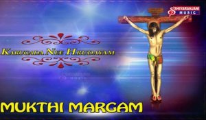 Karugada Nee Hrudayam || Ni Sisha Veedhilo || Bethleham Lona || Jesus Songs In Telugu