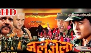 JALJALA | New Nepali Full Movie Ft. Rekha Thapa, Ayush Rijal, Bashundhara Bhusal