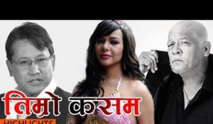 Timro Kasam | Nepali Full HD Movie | Subash Meche, Pujana Pradhan, Dinesh DC