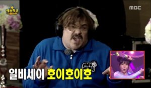 Jakc Black fait deviner des chansons de K-Pop dans un jeu TV coréen