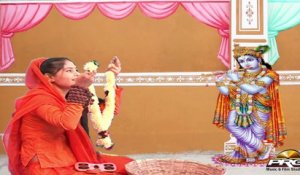 'Sawan Aayo Nandlal' | Shri Krishna Bhajan | Kaluram Bikharniya | Rajasthani Bhajan | HD Video