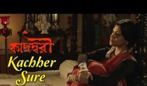 Kacher Sure | Kadambori | KonkonaSen Sharma | Srabani Sen | Bickram Ghosh