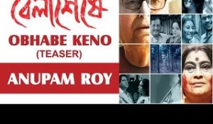 Obhabe Keno | Teaser | Anupam Roy | Bela Seshe | Brand New Bengali Movie Song