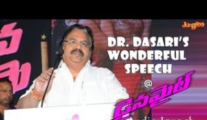 Dasari Narayana Rao Speech || Dynamite Audio Launch || Manchu Vishnu || Pranitha || Achu Rajamani