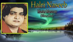 Master Manzoor - Halri Naseeb