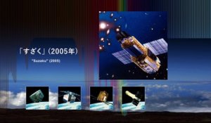 Présentation du satellite Hitomi