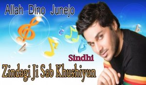 Allah Dino Junejo - Zindagi Ji Sab Khushiyun