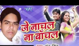 Mantu Singh - Audio Jukebox - Bhojpuri Hot Songs 2016