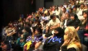 Nat Zakham Jigar De - Mushtaq Ahmed Cheena - Official Video