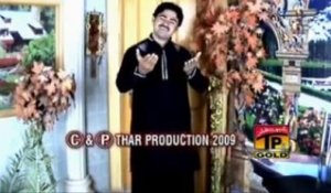 Kitey Jadhaan Da Pyar - Mushtaq Ahmed Cheena - Official Video