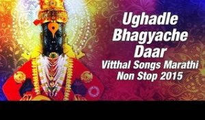 Vitthal Songs Marathi Non Stop 2015 by Ravindra Sathe, Suresh Wadkar | Ughadle Bhagyache Daar