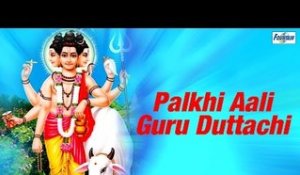 Dattaguru Songs Marathi Non Stop - Palkhi Aali Guru Duttachi | Dattatreya Songs