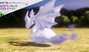World of Final Fantasy : Mirage Mist Dragon