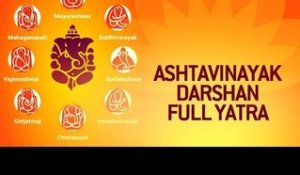 Ashtavinayak Darshan Full Yatra in Gujarati | Suresh Wadkar | Ganpati Bappa Morya