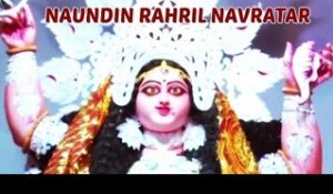 NAUNDIN RAHRIL NAVRATAR | RITESH SINGH URF GOLU | BHAKTI SONGS