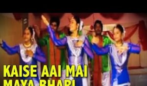 KAISE AAI MAI MAYA BHARI | KUMAR AJAY | BHAKTI SONGS